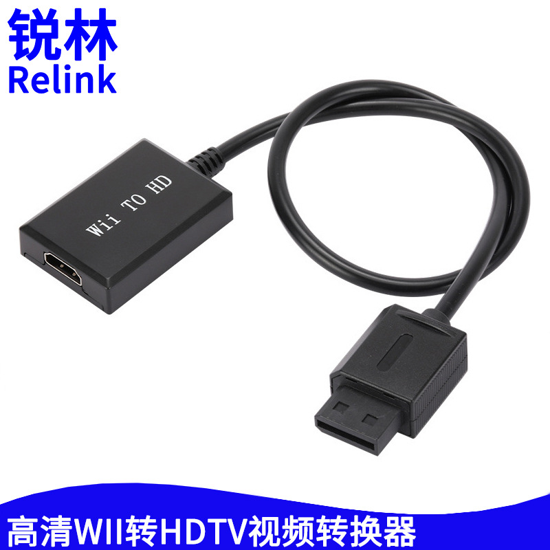Wii to HDMI Converter Wii to HDMI High-Definition Output Converter Game Console to Tv or Display
