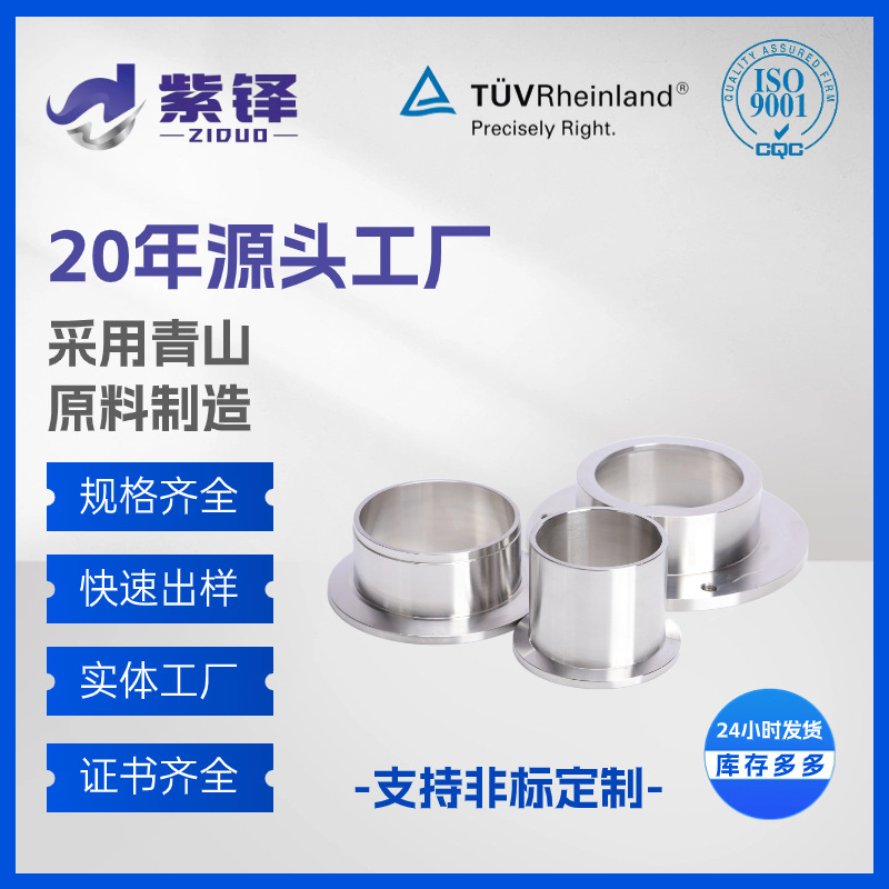 Customized CNC lathe parts processing. Manufacturer supplies…