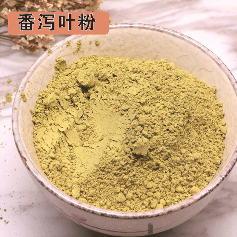 中药材番泻叶粉批发零售细腻无杂现磨厂家直销加工药用