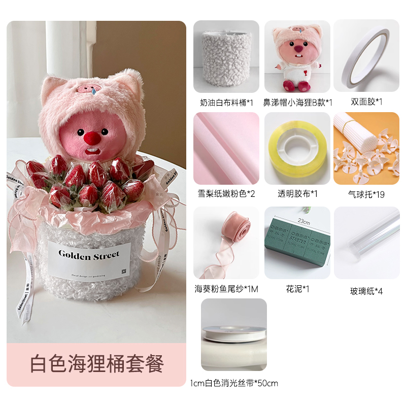 딸기통 패키지 D타입 개별 액세서리는 랜덤입니다.