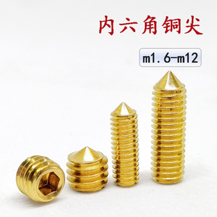 DIN914M1.6-M12�S�~�����Ǽ�˾o���ݽz��픽z�C�ף��o�̼�