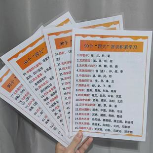 90���Ї�&ldquo;�Ĵ�&rdquo;���R�e�ۅR����ȫ֪�R�p���ܷ��ˮ���b�R��