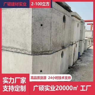 厂家定制2-100立方钢筋混凝土化粪池隔油池沉淀池污水池抗压防渗