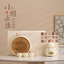 小雅茶礼套装提梁壶泡茶壶茶杯干泡盘功夫茶具整套家用温茶炉茶具