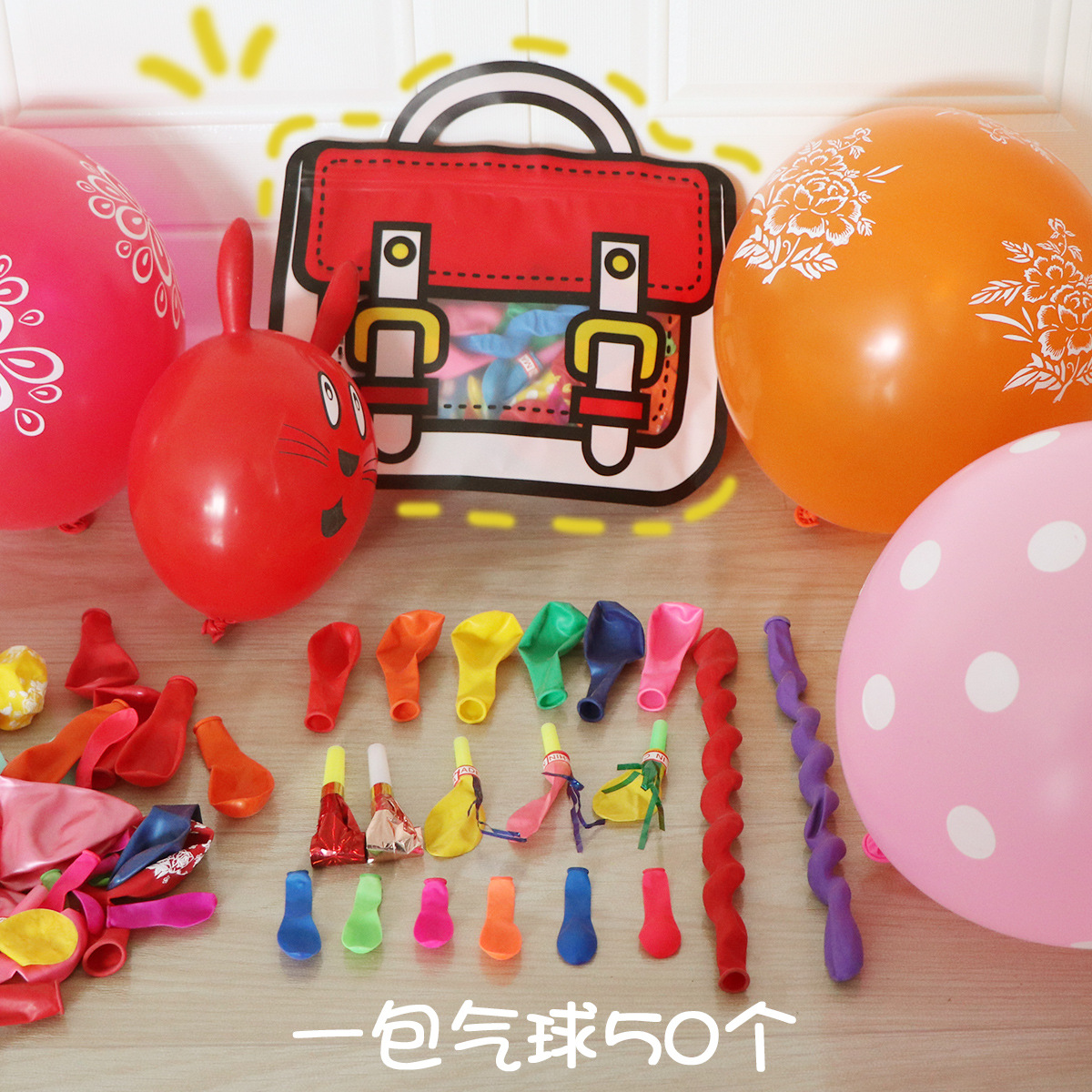 Bolsa roja con globo de color mixto + cilindro de aire