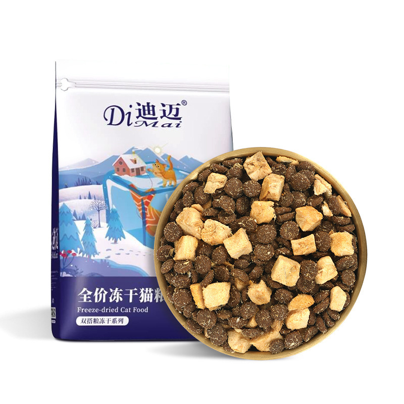 Dimai Salmon Freeze-Dried Cat Food 2kg Fish and Meat Mix for Kittens and Adult Cats General Cat Food