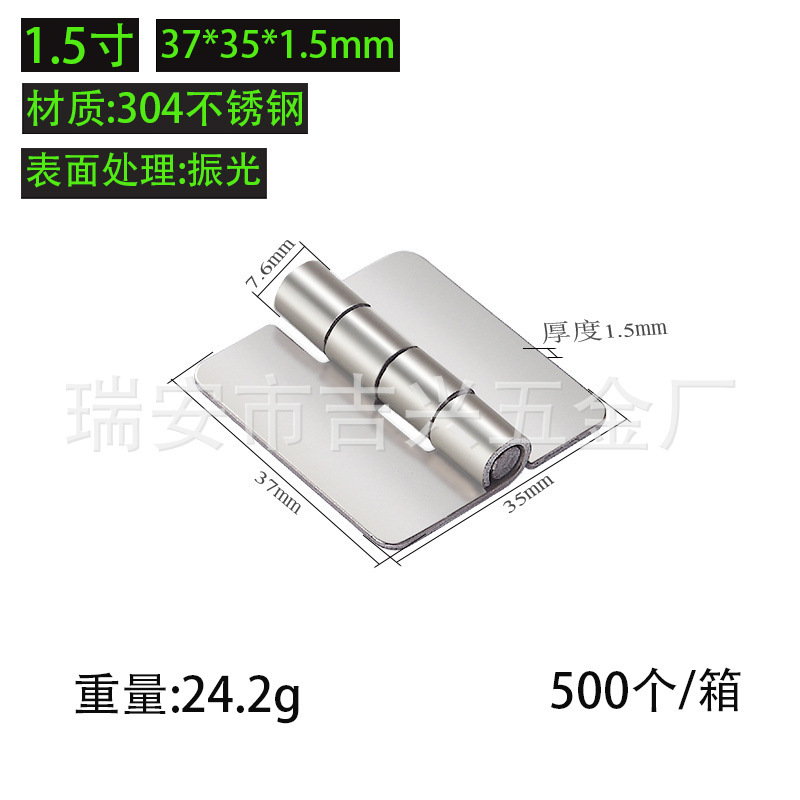 304 ステンレス鋼溶接ヒンジ工業用ヘビーデューティ肥厚溶接ヒンジドアと窓ハードウェア溶接ヒンジ卸売|undefined
