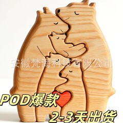 欧美爆款亚马逊跨境电商木制拼图工艺品摆件DIY定 制