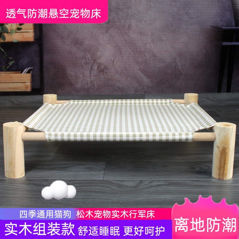 Cama de marcha para mascotas, hamaca de cuatro esquinas, cama de gato y perro extraíble y lavable en cuatro estaciones, hamaca de gato de madera maciza, suministro directo de fábrica