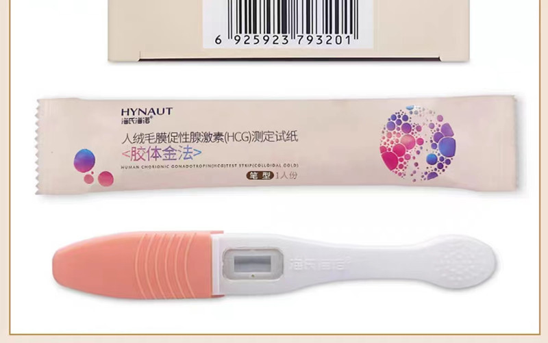 微信图片_20230730120606