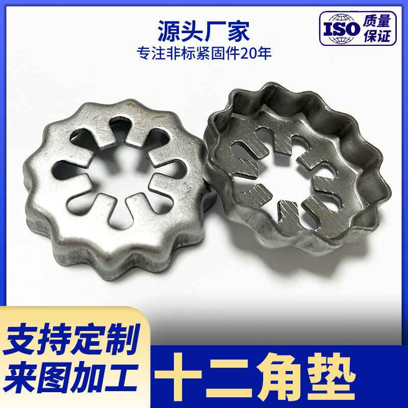 专业生产各种冲压件 齿轮垫 小五金配件