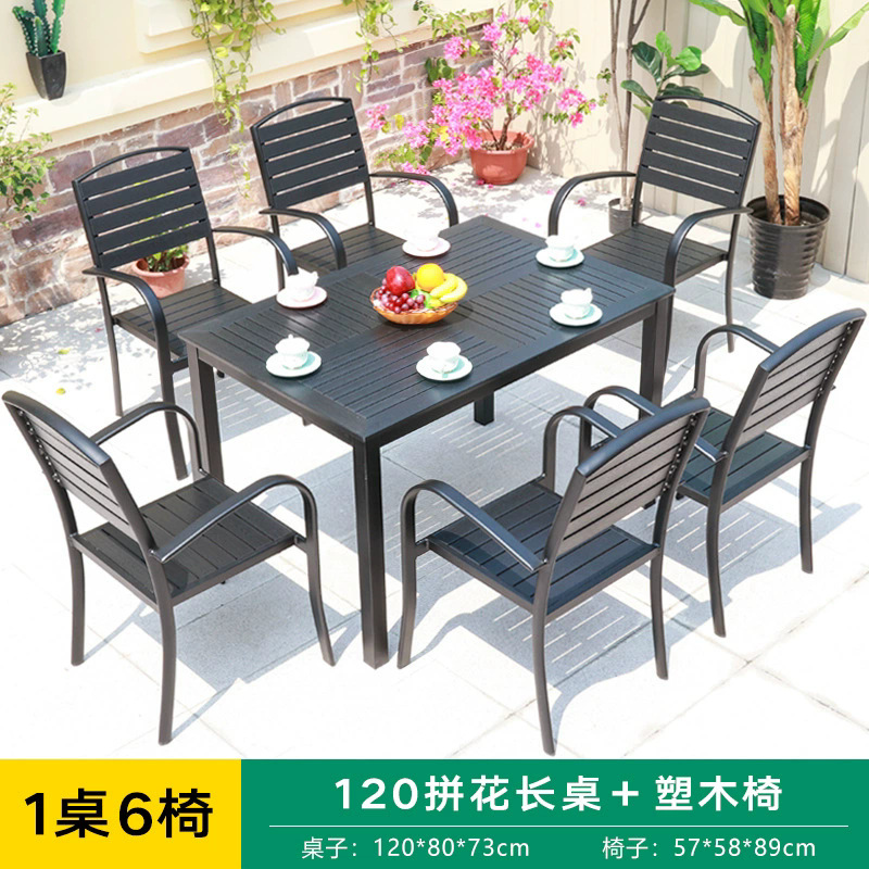 Mesas y sillas al aire libre, restaurantes de ocio, calles comerciales, patios, mesas y sillas de madera de plástico, combinación de mesas y sillas resistentes a la corrosión de aleación de aluminio