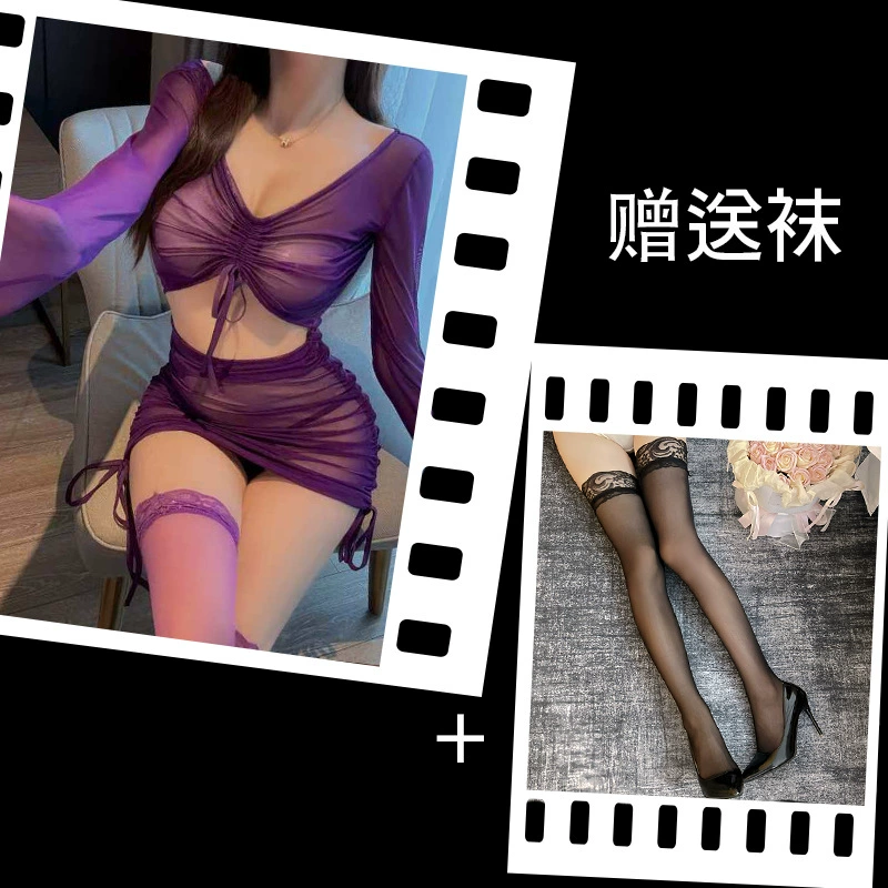 Sexy Underwear Pajama Set, One Size, Purple Drawstring Hip-Accent Design