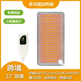 外贸批发多功能加热垫恒温智能电热毯可水洗暖身毯加热垫电热毯