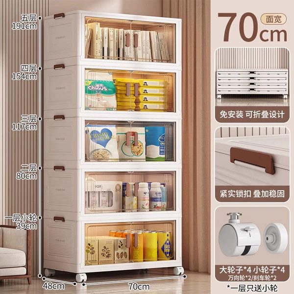 Big Giant [70**width 48cm]
