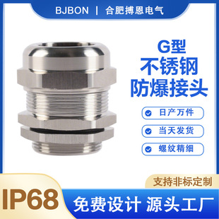 G��Ӣ���ݼy304���P���|��ˮ�������^�ܷ����Ϻ����m�^G1/2���l