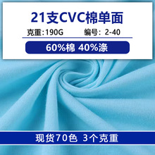 21֧CVC޵溹޵沼ϻƽƺ֯ﲼT