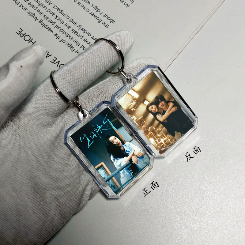 Pendant, keychain