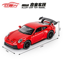 ��Դ��21008����1/32�Ͻ�911�ܳ���ͯ�����������ģ����߳�����