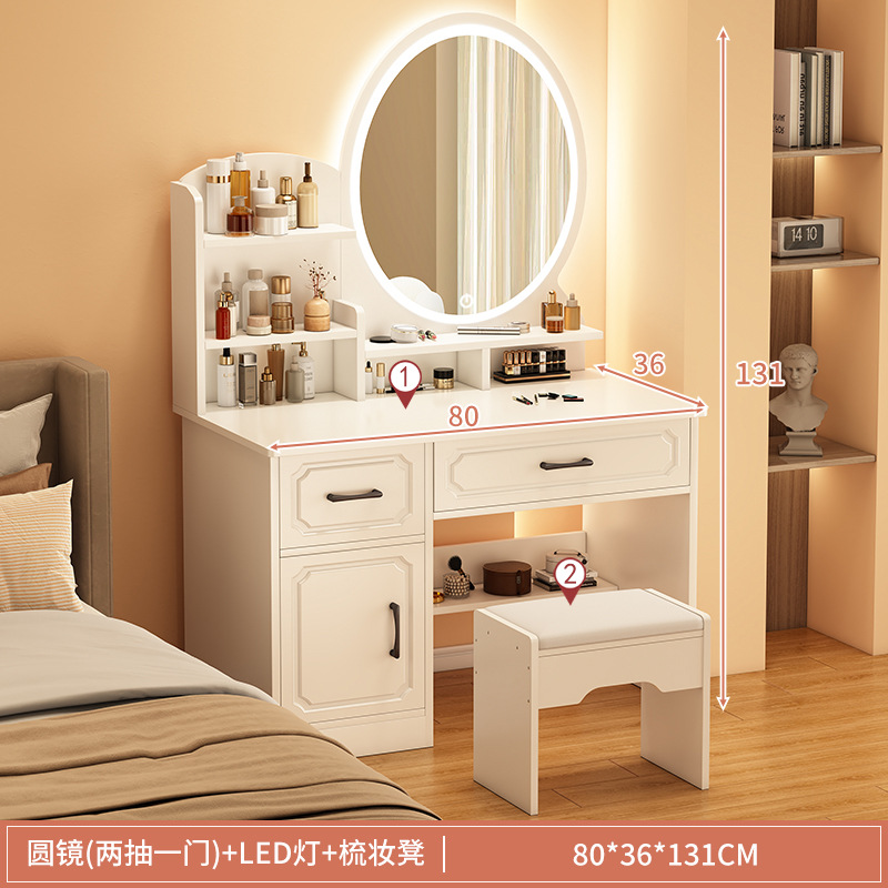 Tocador de estilo crema Dormitorio simple y moderno pequeño gabinete de maquillaje todo en uno 2024 nuevo escritorio de maquillaje tocador