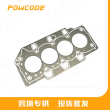 适用于奇瑞A1 X1 Indis Beat 1.3L发动机气缸盖垫片473H-1003080