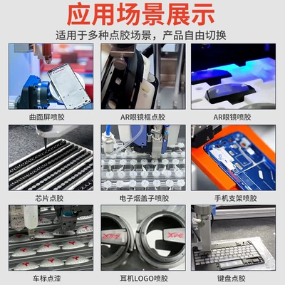 for Badges, Paint Spraying Machine, Yapışqan paylayıcı adapterlər