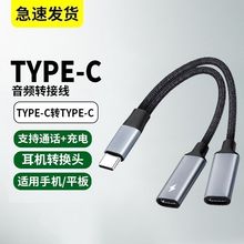 Type-cһ�ֶ����C�D���^ ��60W������һ���l�D�Ӿ��ptype-cĸ