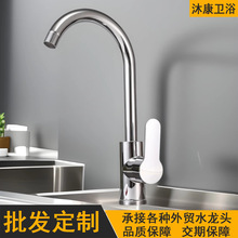 ƽ��ͨ�N��ˮ���^��� �羳ϴ����ˮ���p��ˮ��s�����D���^����