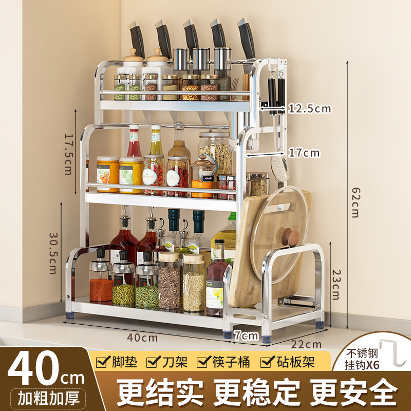 3단 40CM [도마걸이+젓가락홀더+칼걸이+고리*6]