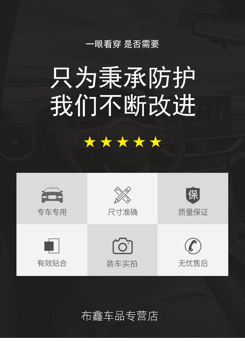 Suitable for Chery Arrizo 8 Front Spoiler Modification Decorative Front Lip Side Skirt Large Surround Anti-Collision Special Appearance Wholesale