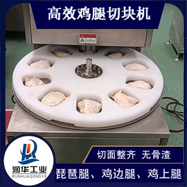 肉品加工设备;屠宰初加工;肥料加工设备