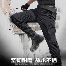黑色作训裤男士夏季作战裤工装裤网格工作裤透气安保裤子外贸批发