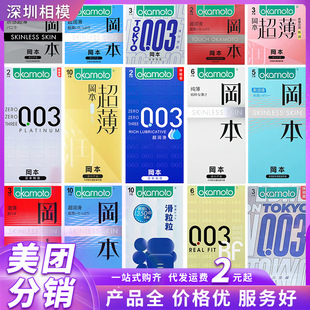 ��Ʒ�������׼�3ֻ�������۝��|�г���003�׽𼤱�001�۰������l