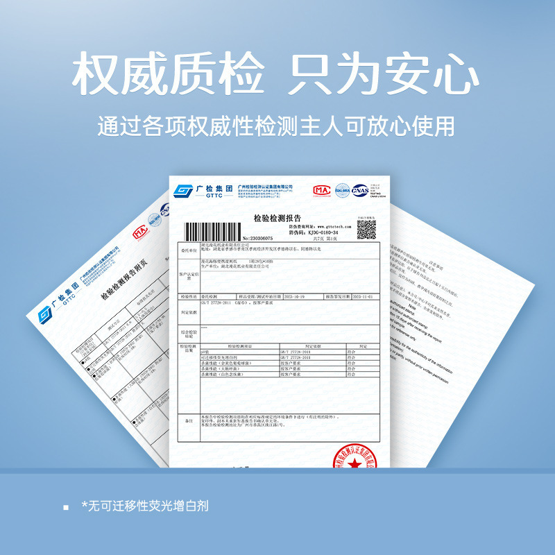 漫花湿厕纸家用大包80抽湿纸巾可冲散加厚清洁卫生湿巾纸包邮|undefined