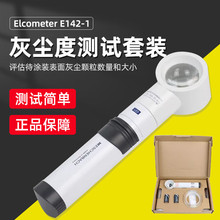 �׸�E142-1�҉m�z���z�y���bElcometer142�����坍�șz�y���b