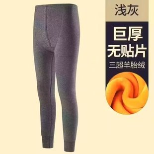 Couple's Colorful Full-Hanging Three-Guard Wool Patch Men's Pants Warm Pants Youth Simple Thickened Pants