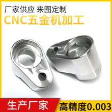 ܇��������܇�ӹ��� С����~�����������~�� ���ӹ�cnc�ӹ�