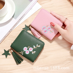 New Women's Fashionable Universal Zipper Short Wallet Student Korean Style Cute Multi-functional Multi-card Slot Small Zero Wallet