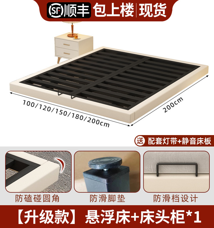 悬浮床现代简约铁艺床双人床1.8m极简榻榻米排骨架铁床架单人铁架|undefined