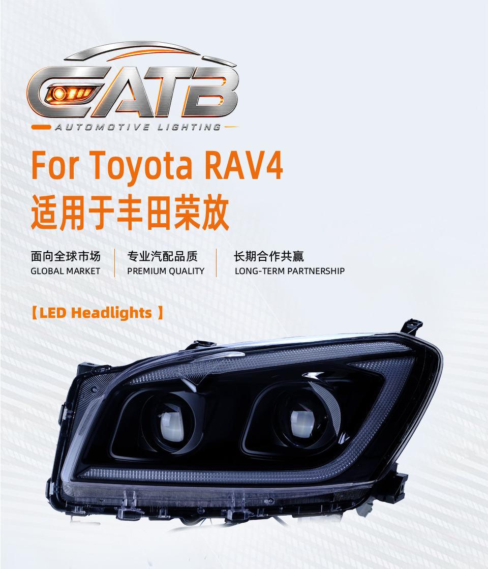 Compatible with Toyota RAV4 headlight assembly 09-12 models, Rongfang LED modified lights, dual lens car daytime running lights and turn signals