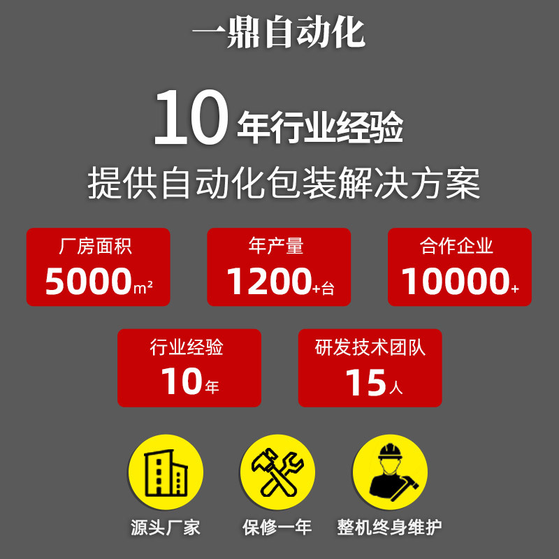 Round Bottle Labeling Machine Canned Bottle Glass Bottle Beer Automatic Labeling Machine High Speed Round Bottle Automatic Labeling Machine