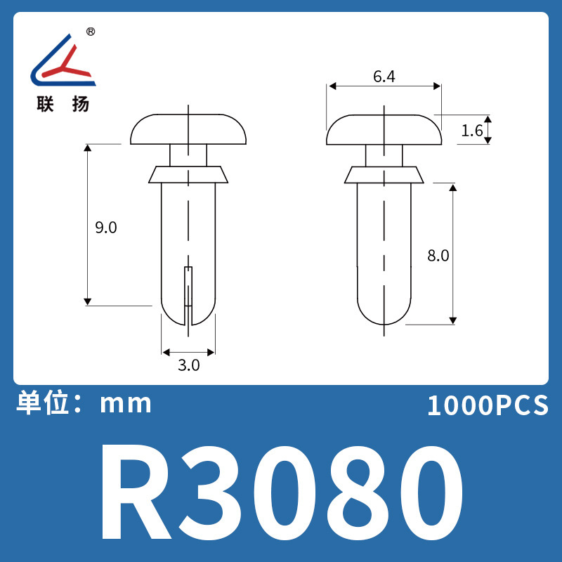 Lianyang R型拡張リベット ナイロンバックル プラスチックプッシュ式ナイロンリベット固定バックル ブラック|undefined