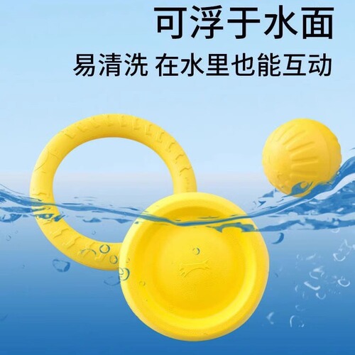 Dog toy large dog interactive ring golden retriever Labrador ring dog ball molar teeth bite resistant dog boredom relief toy