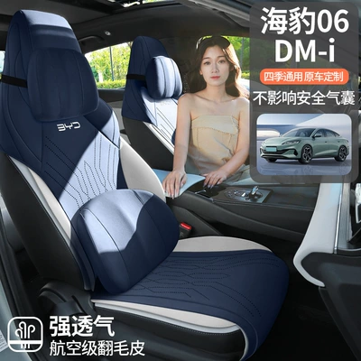 Modelə uyğun (Original) oturacaq örtükləri | Cover Breathable Anti-Slip Seat Cushion