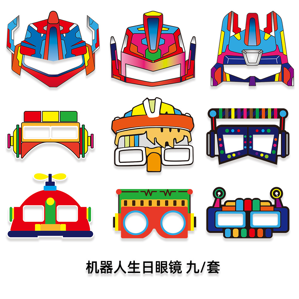 9 unids/set Amazon nuevo robot gafas de papel de cumpleaños de los niños suministros de decoración de la fiesta de dibujos animados gafas marco
