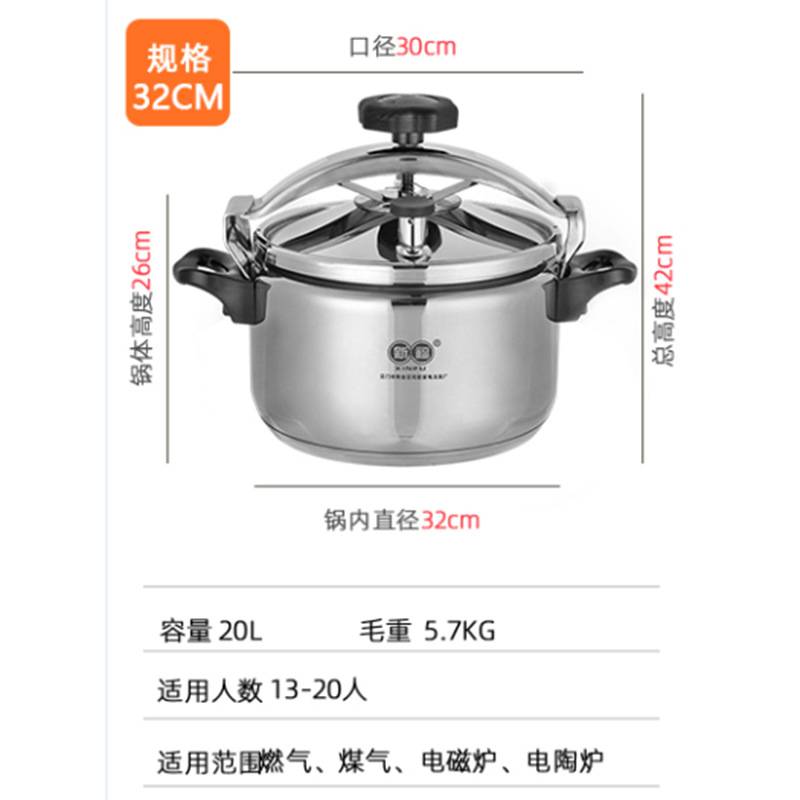Acero inoxidable 304 olla a presión Cocina de Inducción de gas hogar catering comercial a prueba de explosiones olla a presión engrosada de gran capacidad