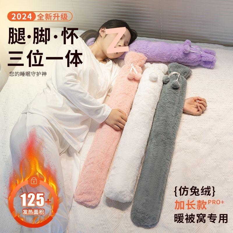 注水热水袋长条防爆加长灌水暖手宝大号暖水袋暖床被窝批发女