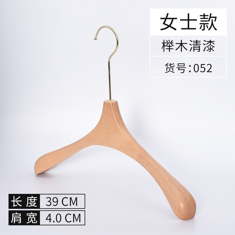 052 숙녀 너도밤 나무 광택