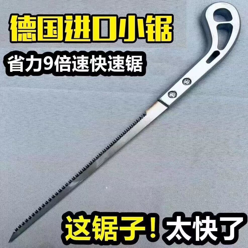 Фабрика оптовая пила японская маленькая пила садовый сад пила ручная пила большой хвост пила ручная лесозаготовка наружная пила