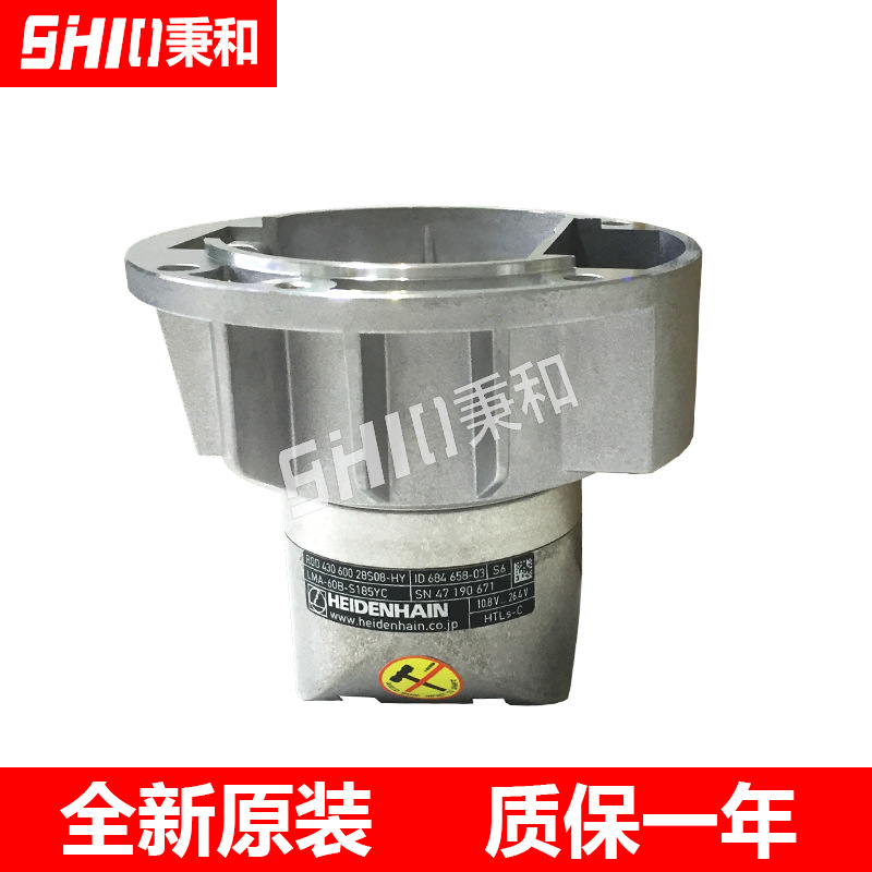 ROD430 600 ID:684658-03海德汉编码器全新原装进口正品直销包邮